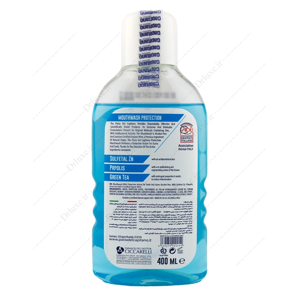 دهان شویه محافظ دندان پروپولیس کاپیتانو 400 میلی‌لیتر